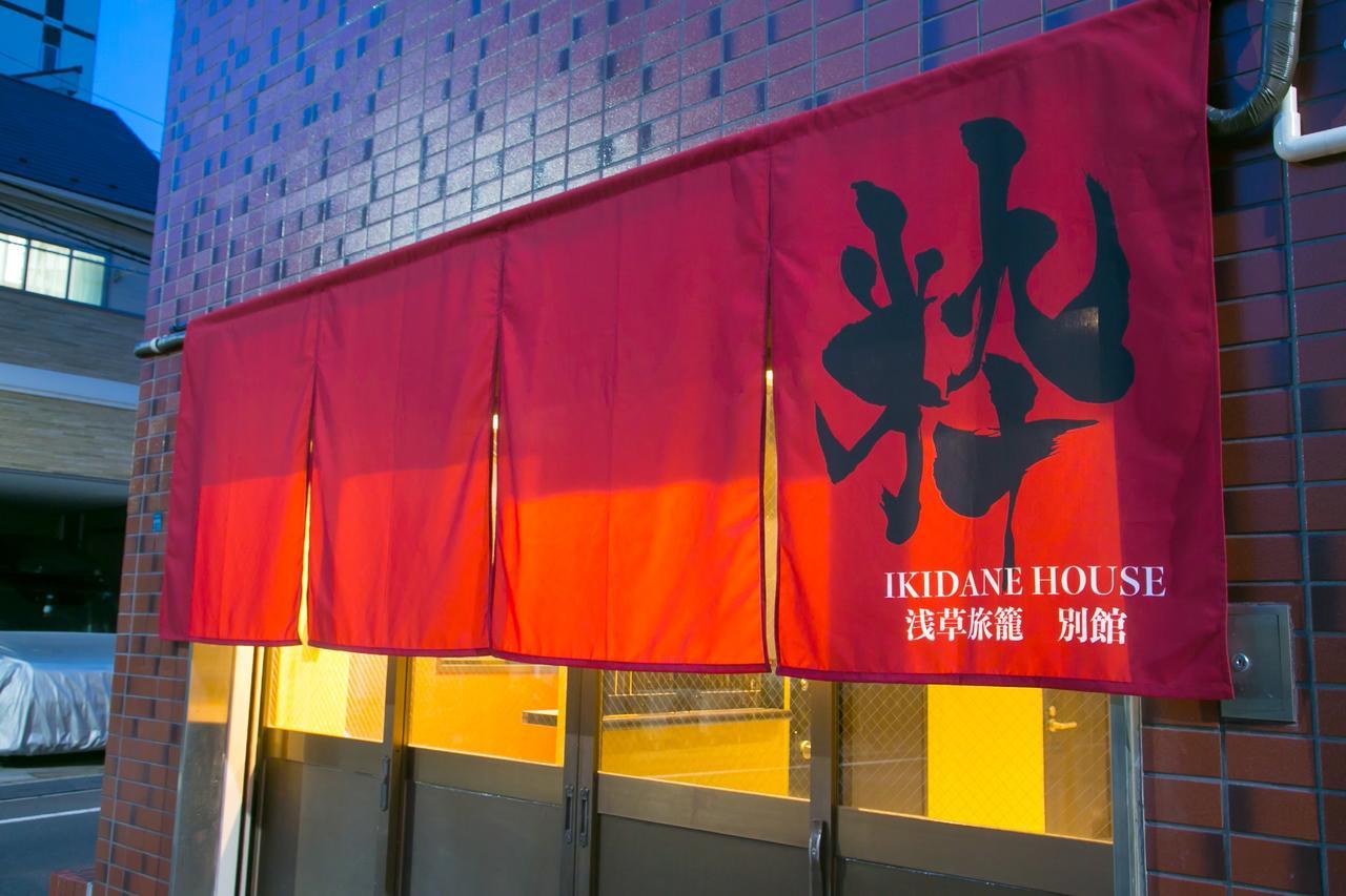Ikidane House Asakusa Hatago Annex Tokyo Bagian luar foto